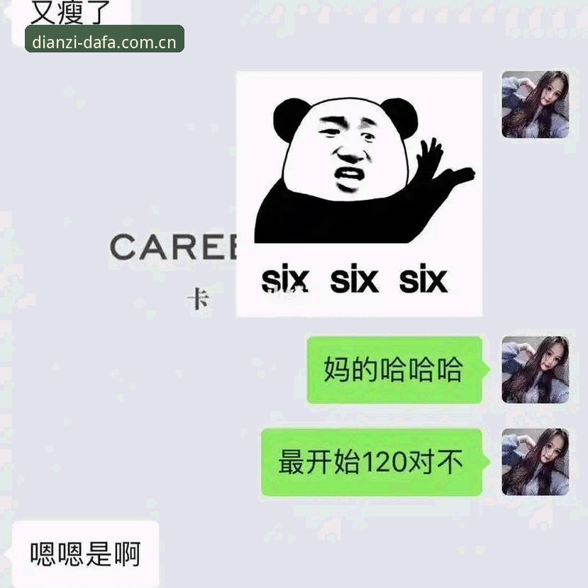 大发娱乐平台新版中国站注册流程深度评测：从卡顿到秒进的真实体验